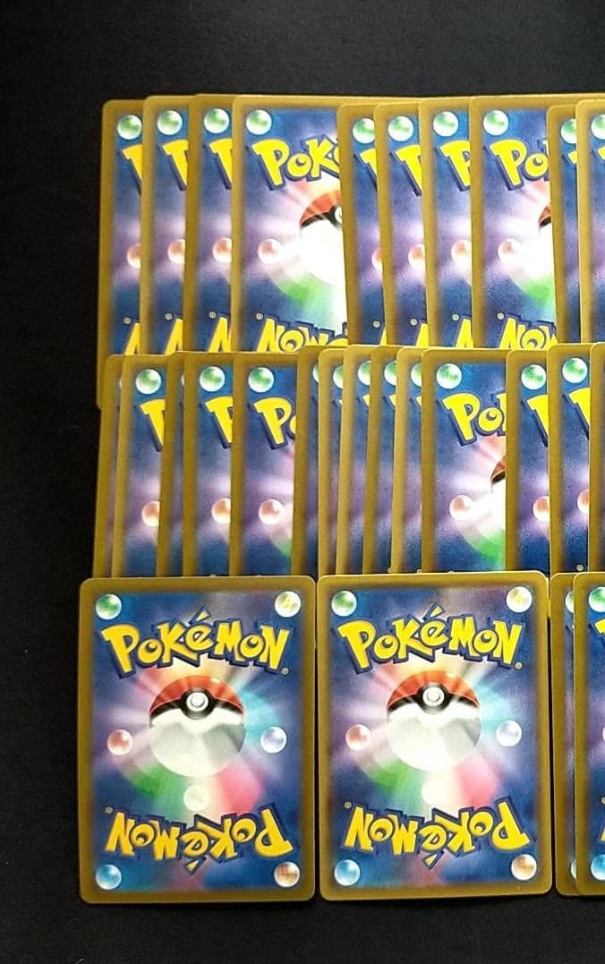 ピカチュウVMAX RRR 39枚