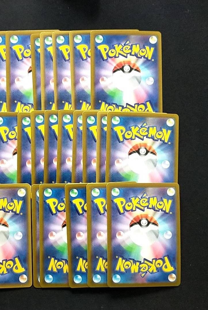 ピカチュウVMAX RRR 39枚