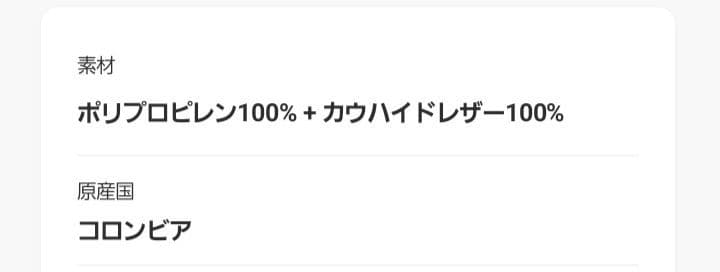 マルニ　MARNI グリーンとブラックのかごバッグ