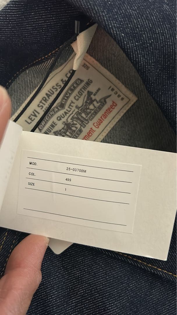 【コンタクト様】sacai x LEVI'S Men's Denim Jacke