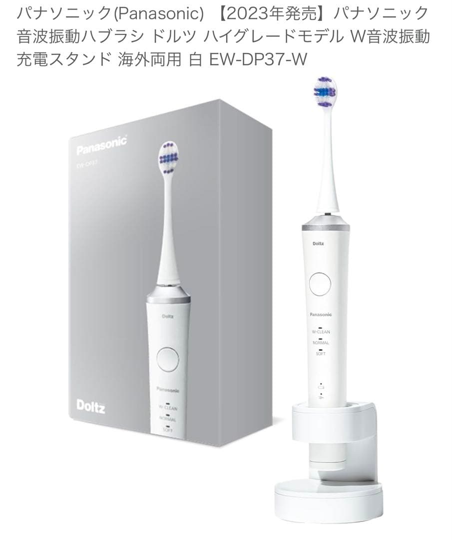 ドルツ 電動歯ブラシ パナソニック（Panasonic）EW-DP37-W