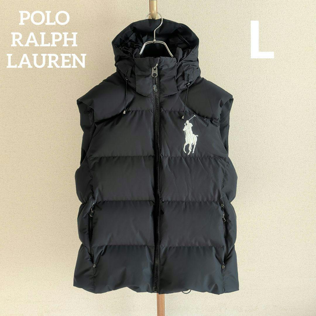 極美品 ポロラルフローレン 現行 ダウンベスト ビッグポニー 2way 黒 L