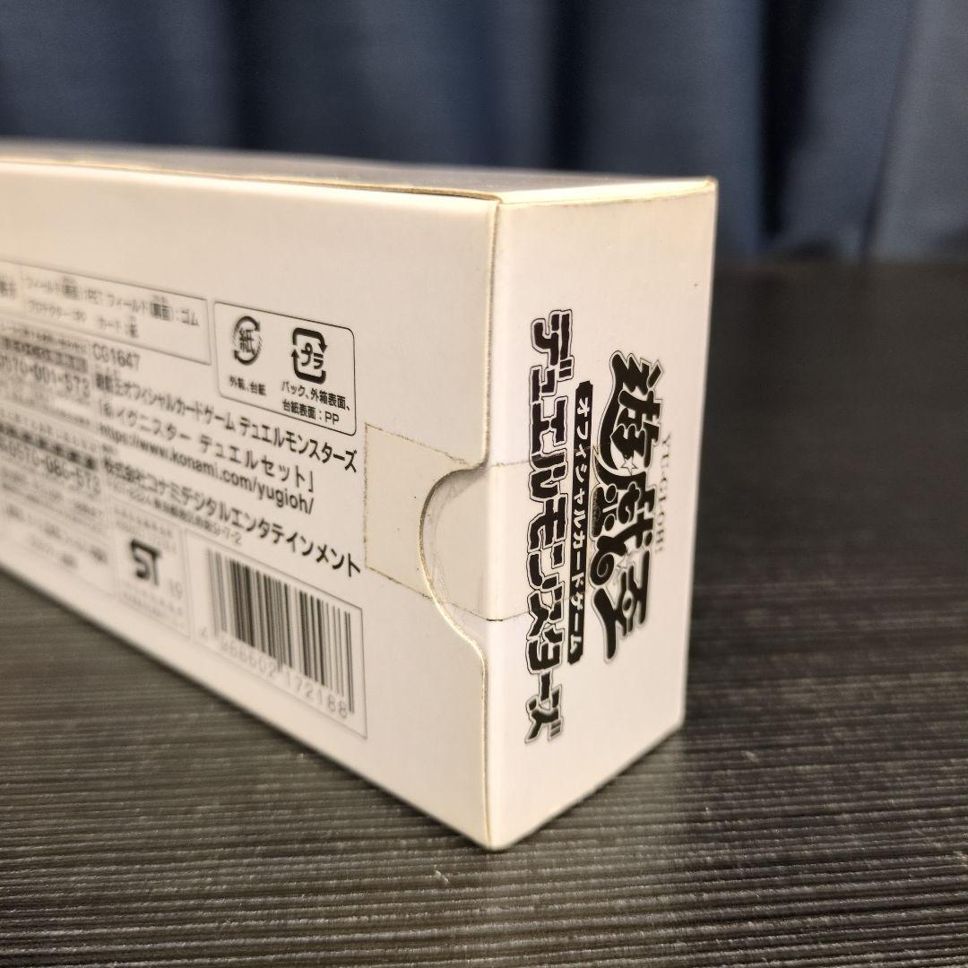 遊戯王 @イグニスターデュエルセット (YCSJ2019東京) 未開封