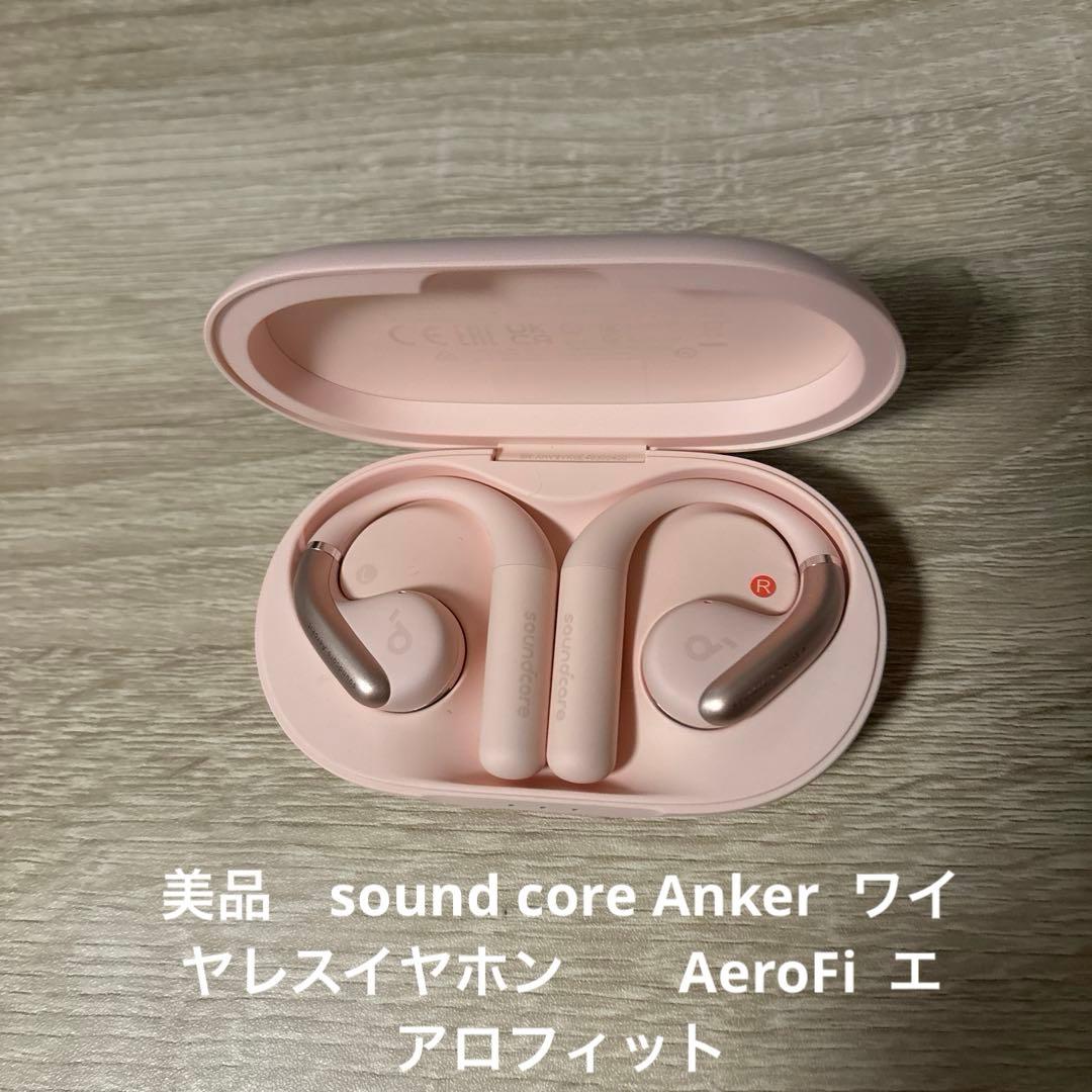 ワイヤレスイヤホン オープンイヤー型　エアロフィット　Anker ピンク