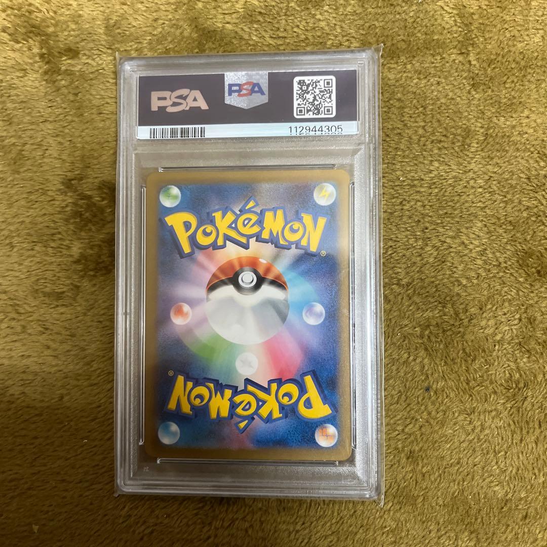 psa10 シンオウの仲間たち SR S12a 247/172