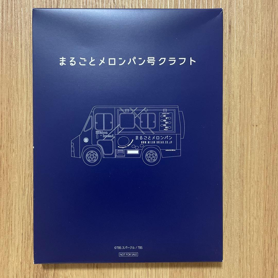 MIU404-ディレクターズカット版- Blu-ray BOX