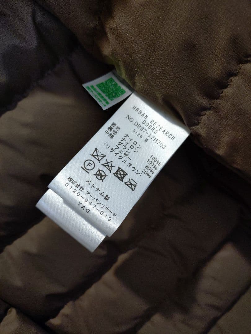 NANGA ベージュ インナーダウン