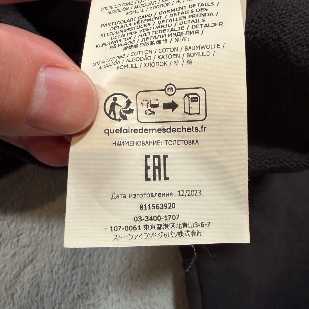 ストーンアイランド　811563920 リードグレー　トレーナー 　XL