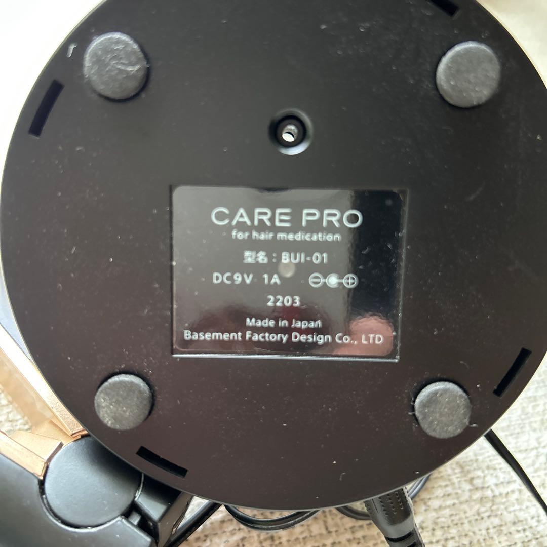 c*i様 CARE PRO ヘアメディケーションアイロン ブラック