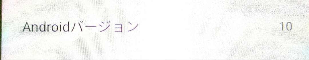 スマートフォン本体 HUAWEI P30 Lite