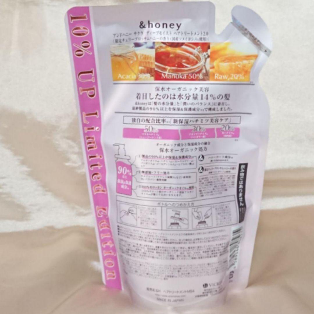 【専用】&honey サクラ ディープ シャンプー トリートメント 20点