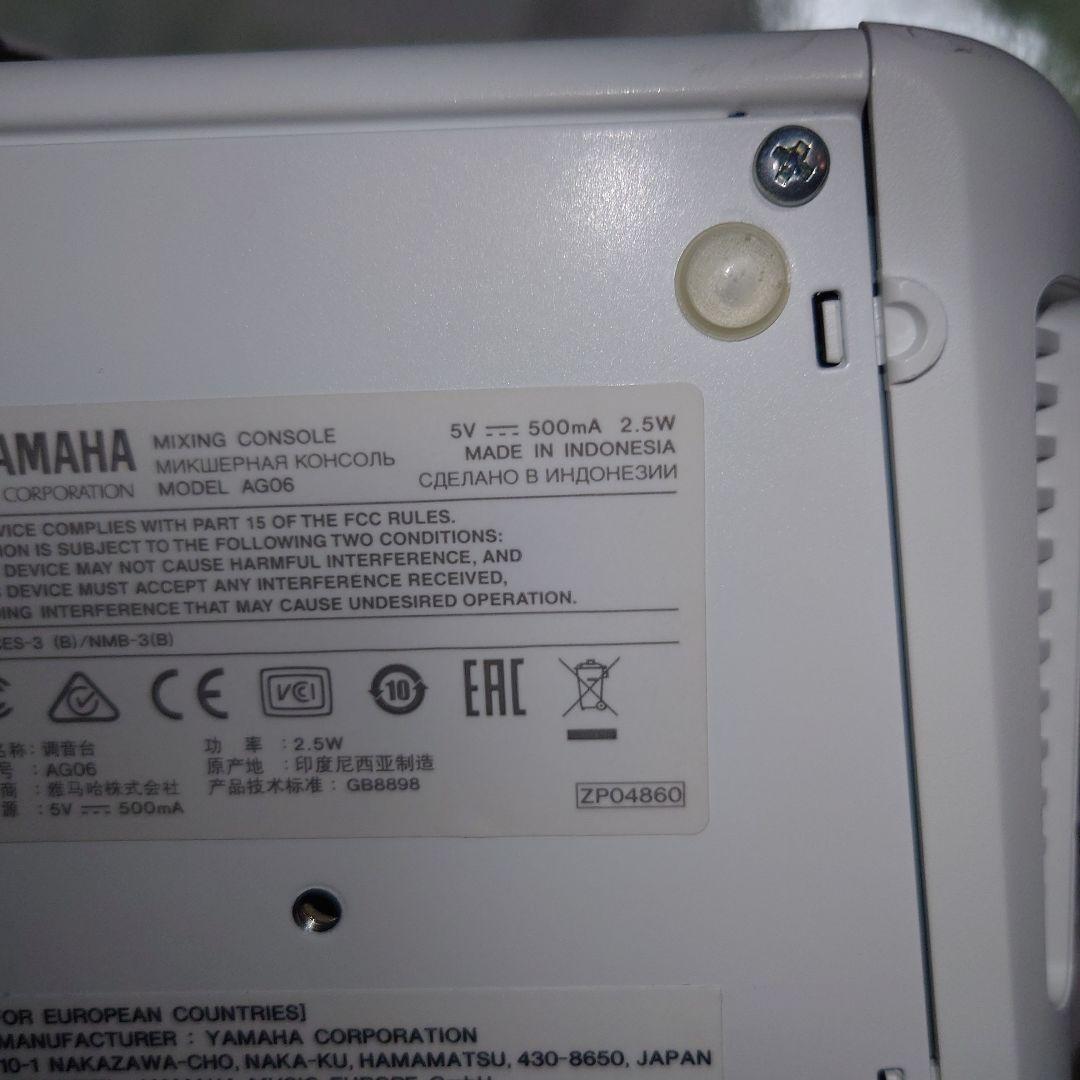 AG06 YAMAHA オーディオインターフェース ミキサー ヤマハ 配信機材