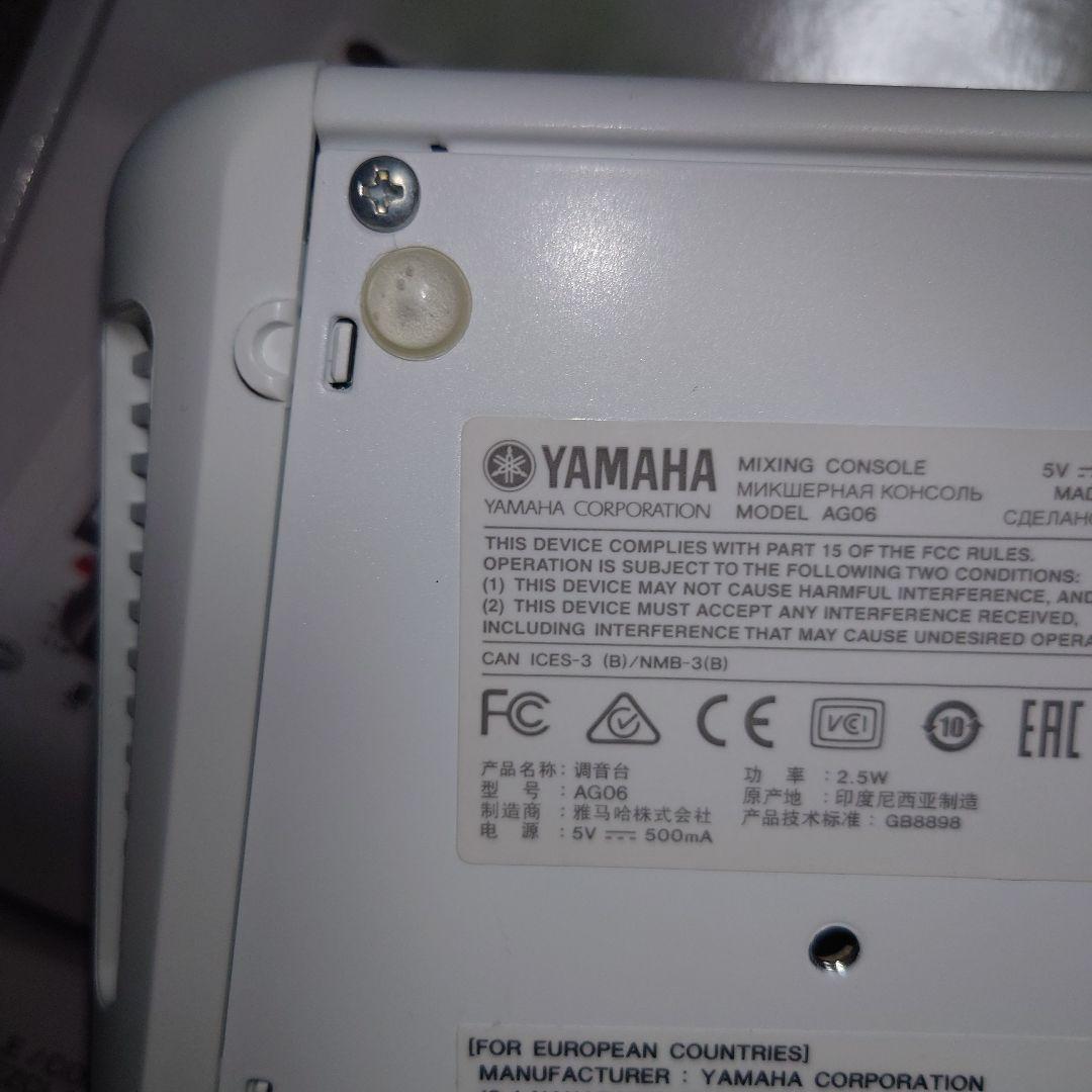 AG06 YAMAHA オーディオインターフェース ミキサー ヤマハ 配信機材