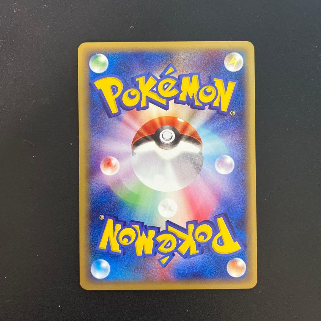 フシギダネ スターターパック 001/029