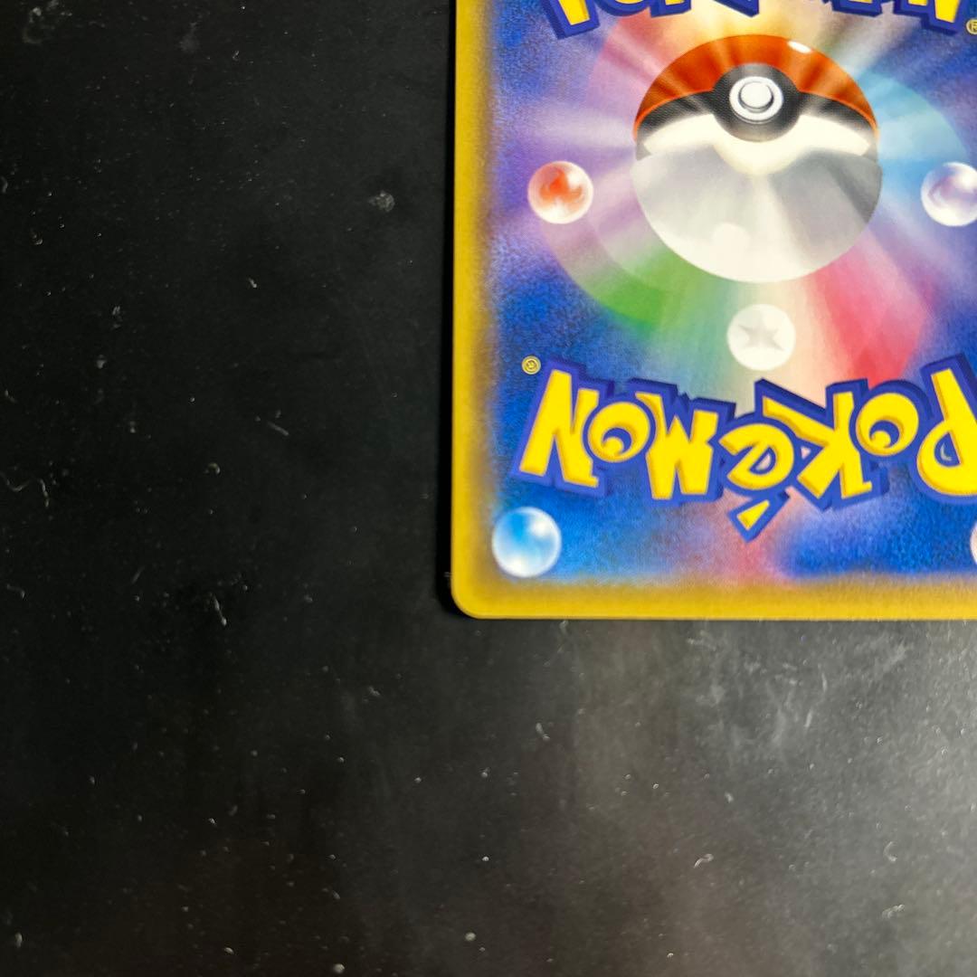 こくばバドレックスVMAX HR S6K 漆黒のガイスト 086/070