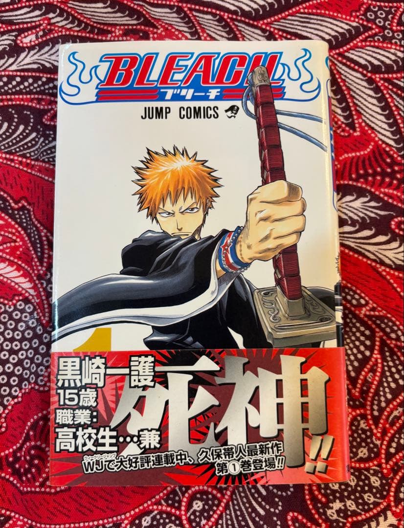 BLEACH ブリーチ 1巻・2巻 初版 帯付き