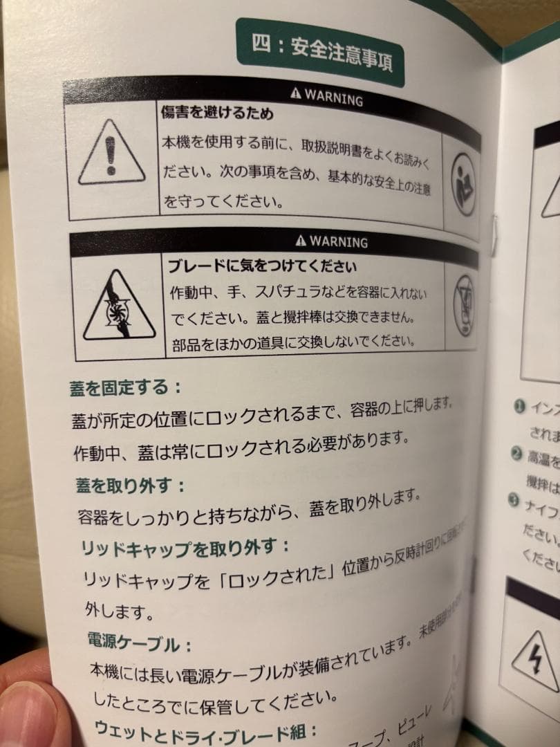 Huanyu 2800W G7400 ブレンダー 3.9L 業務用ミキサー