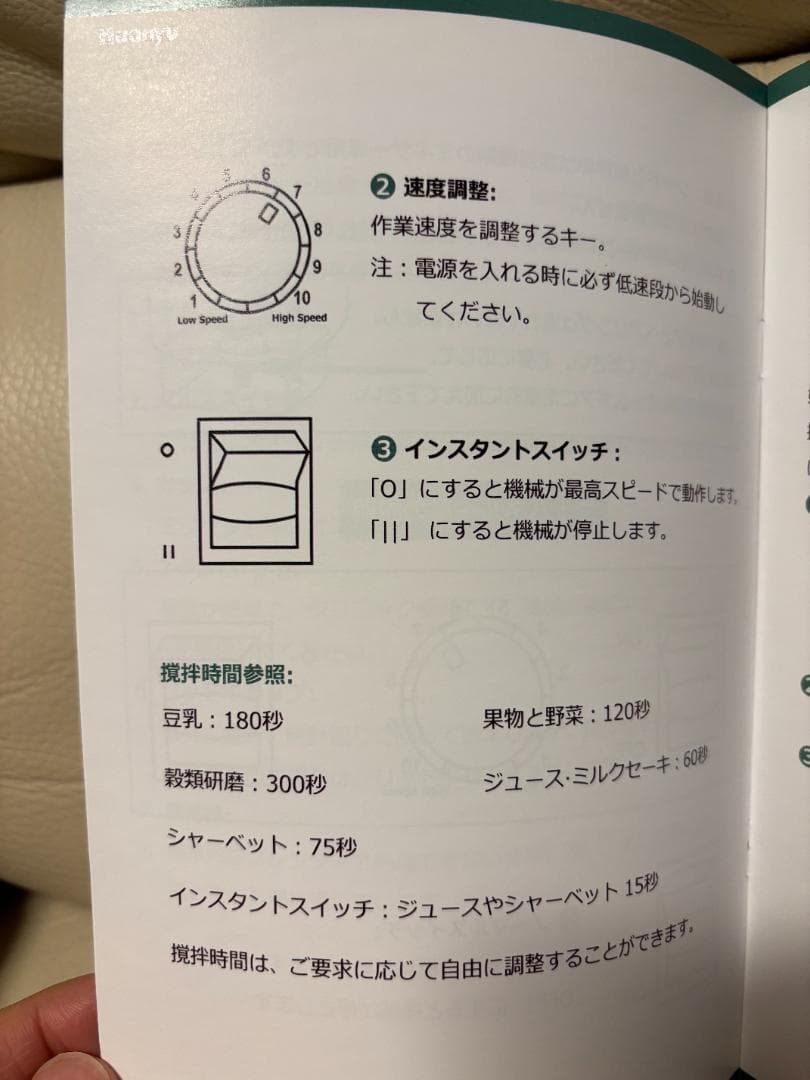 Huanyu 2800W G7400 ブレンダー 3.9L 業務用ミキサー
