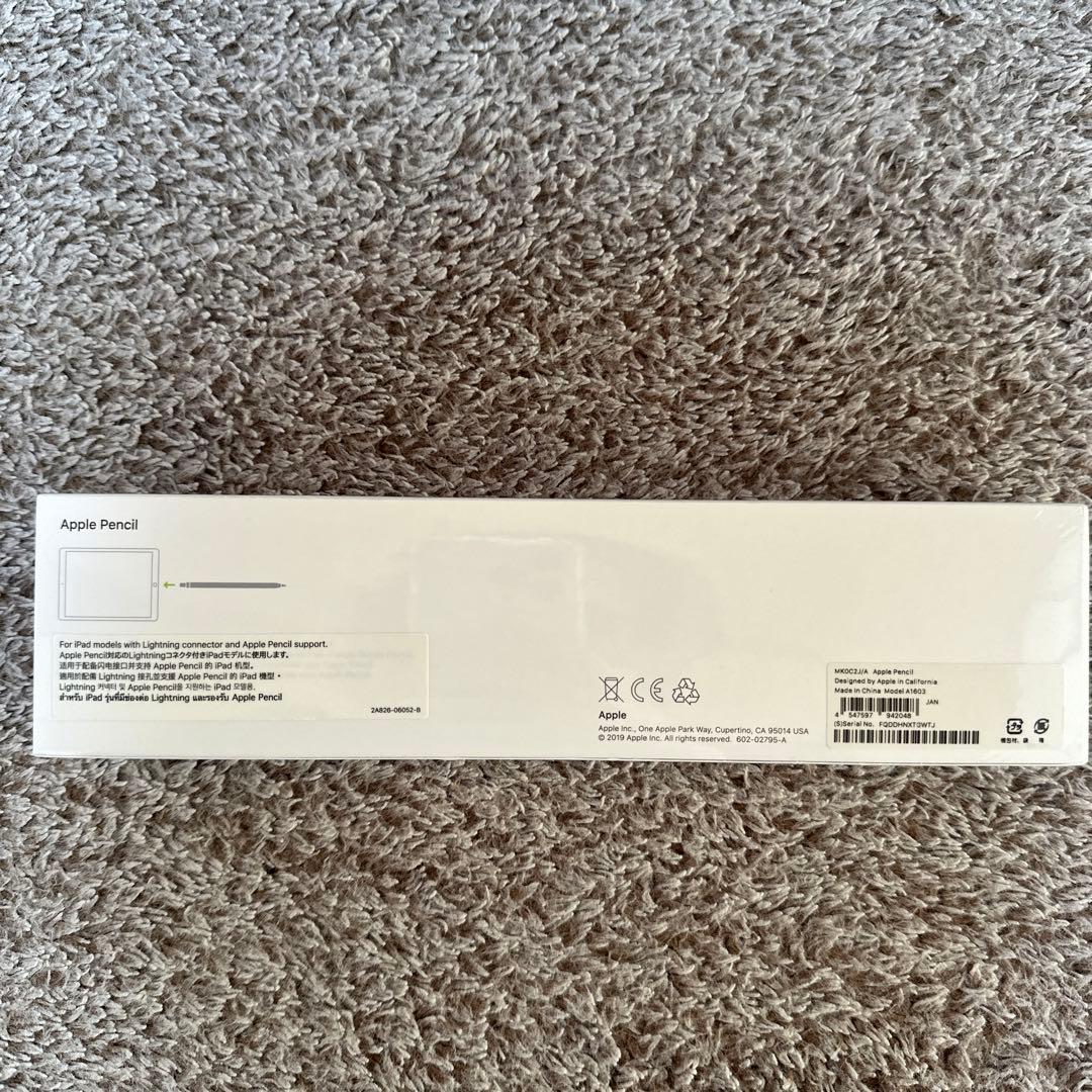 Apple Pencil ホワイト 新品未使用・未開封
