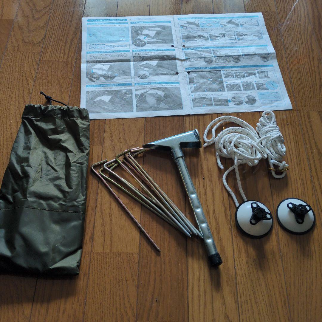 ogawa カーサイドリビングDX 2325