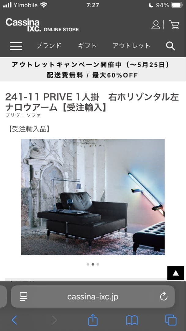 ま*ん様 カッシーナ　黒レザー ソファ