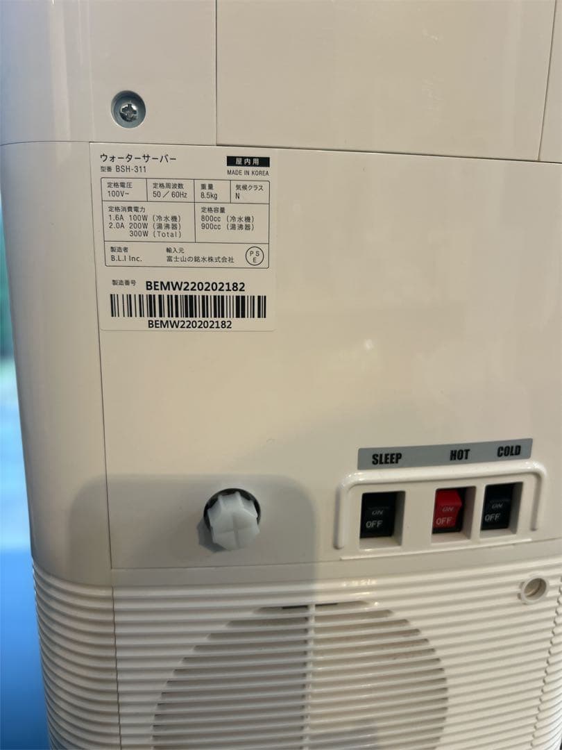 エブリィフレシャス　mini 浄水器 ホワイト 小型