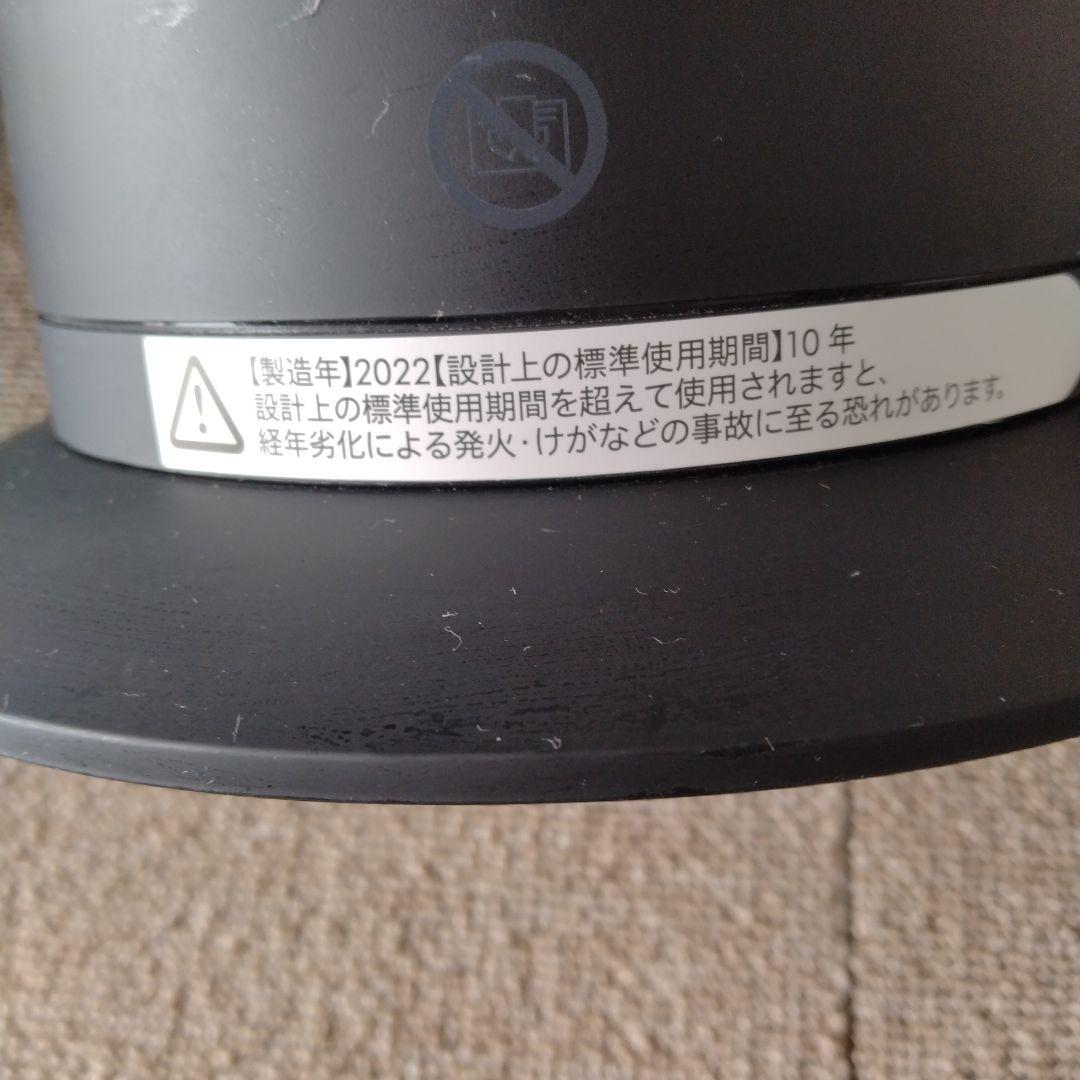 ダイソン　ホット＆クール　2022年式