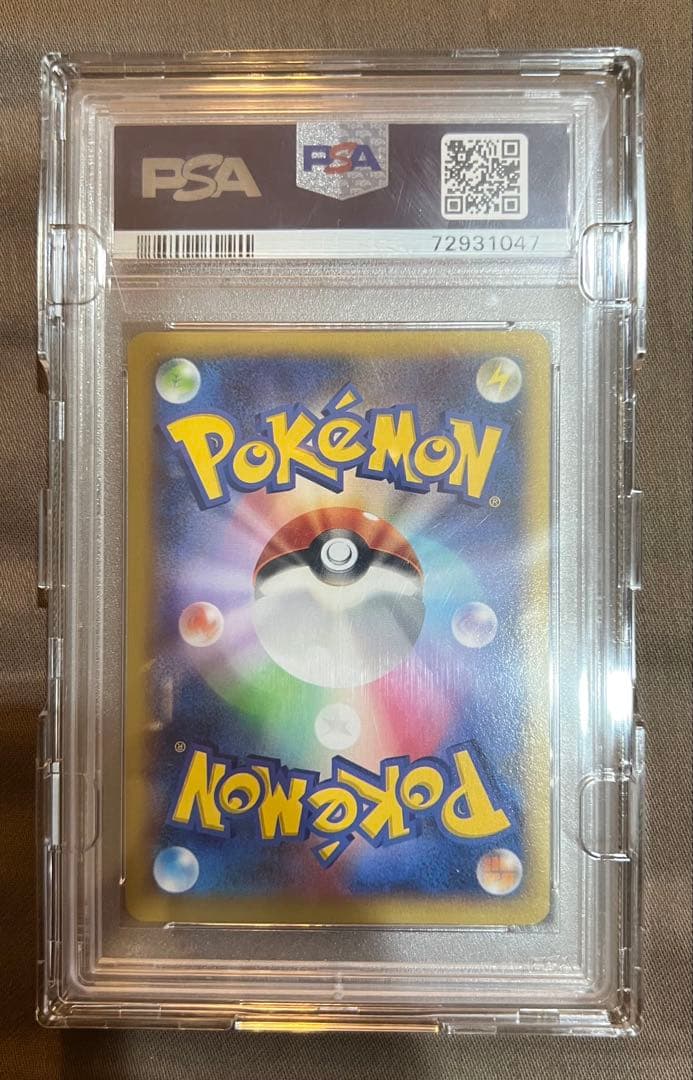 ポケモンセンターのお姉さん SR XY2 ワイルドブレイズ 086/080