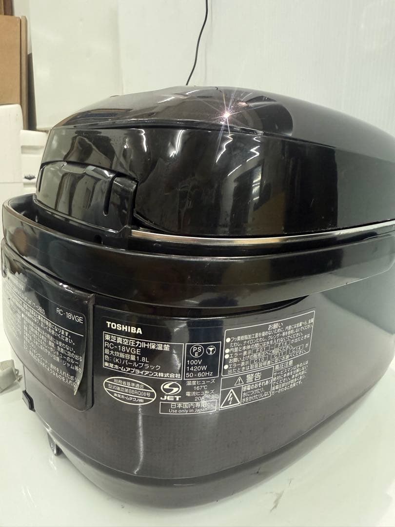 TOSHIBA 真空圧力IH RC-18VGE