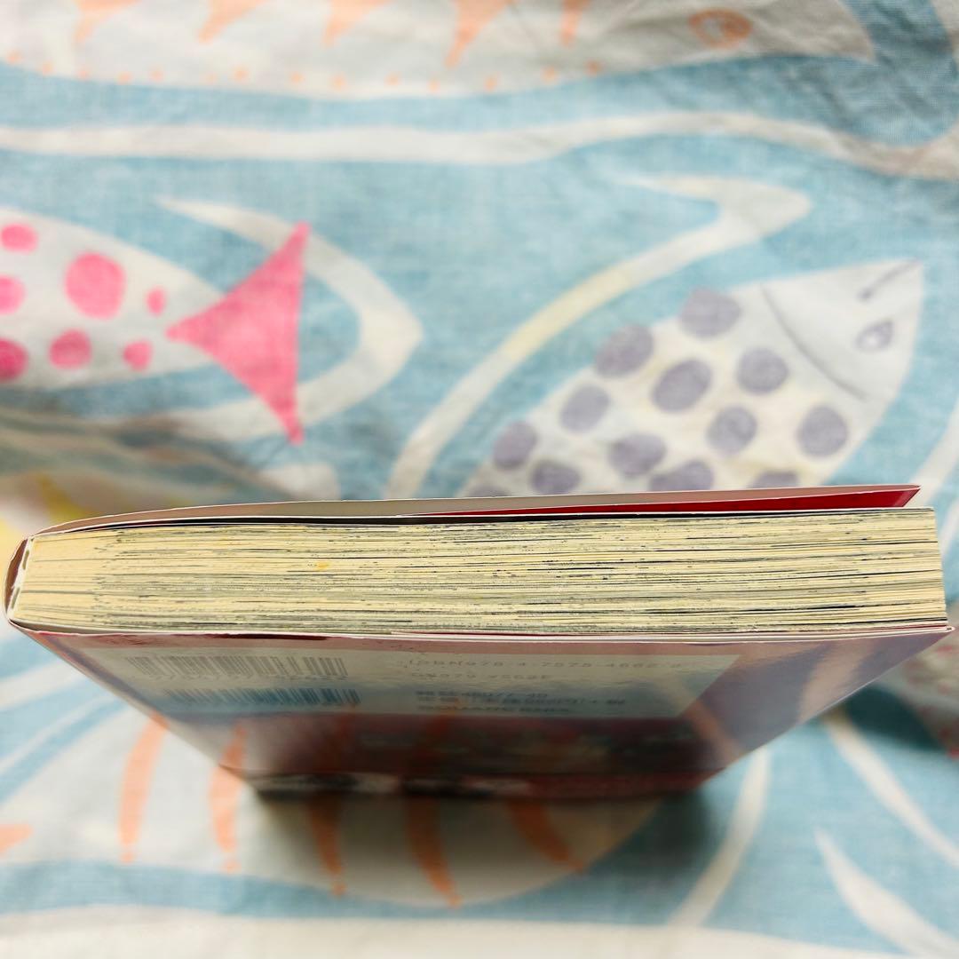 r*i様 【サイン本】地縛少年花子くん　1巻