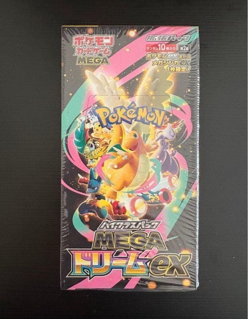 ポケモンカードゲーム MEGAドリームEX シュリンク付　未開封 2BOX 新品