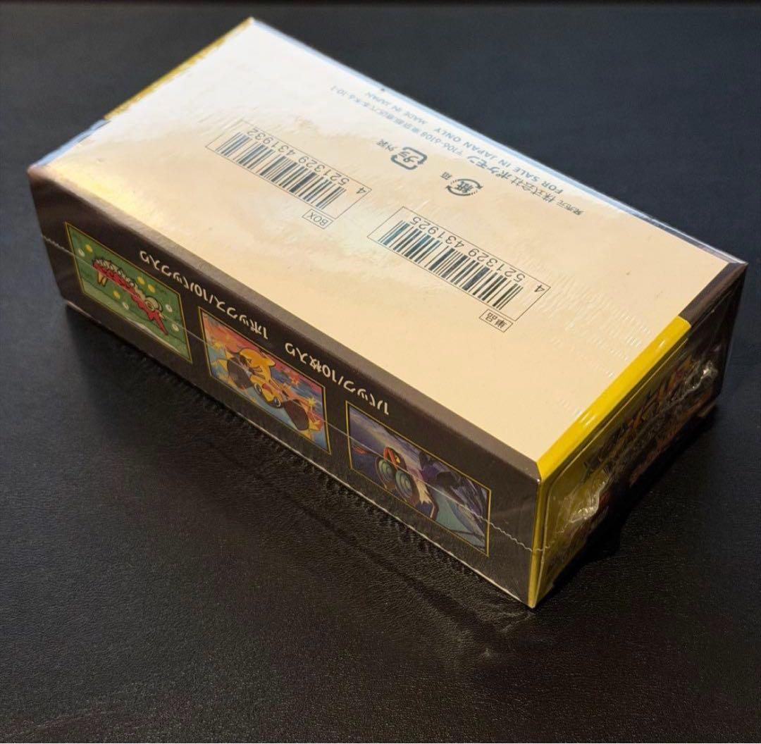 ポケモンカードゲーム MEGAドリームEX シュリンク付　未開封 2BOX 新品