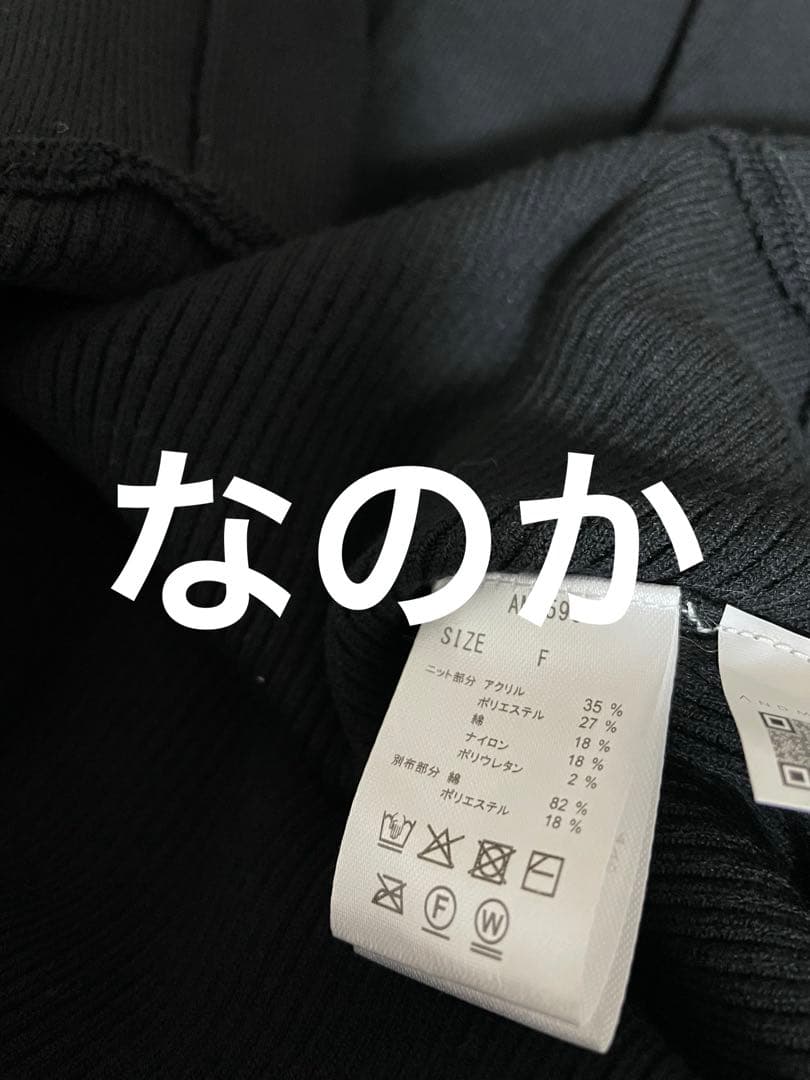 アンドマリー　Lotta frill mini dress