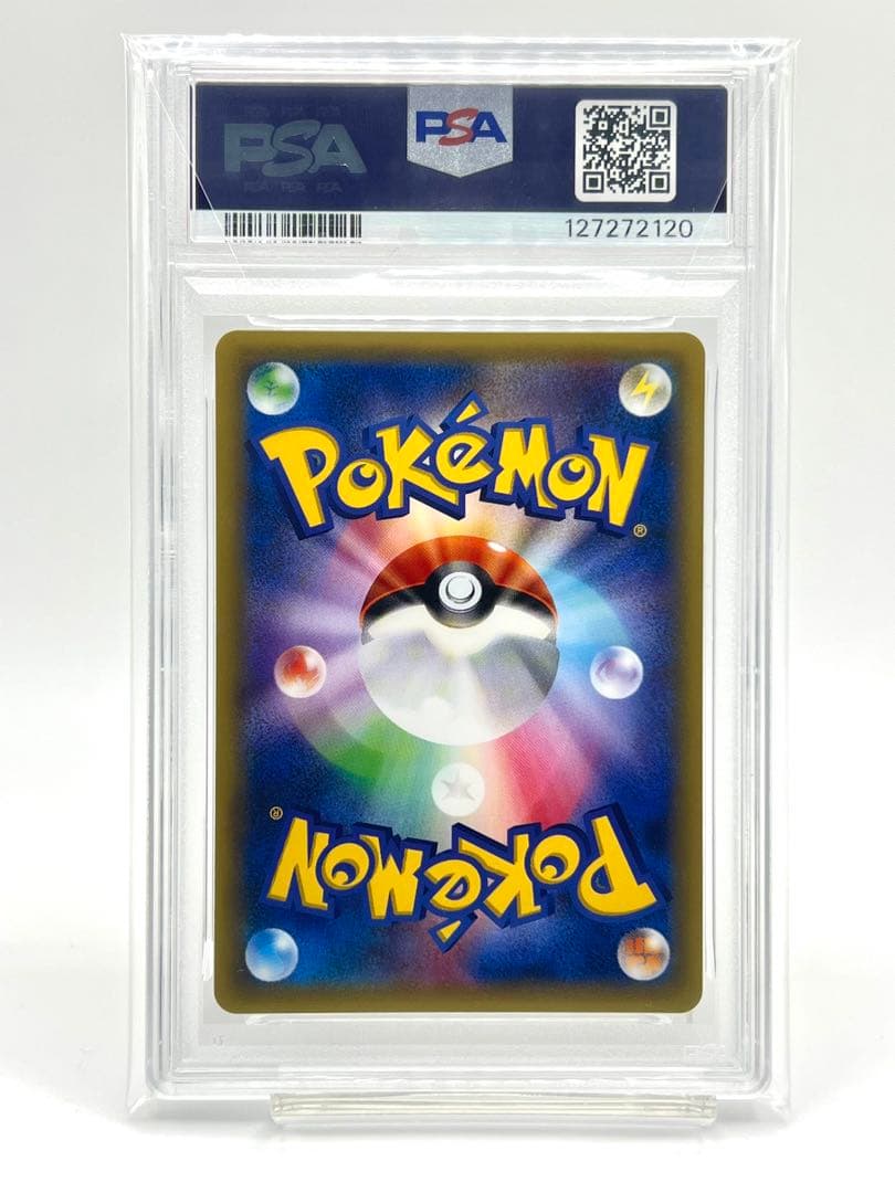 【PSA10】ライチュウ ホロ SNP BREAK進化パック