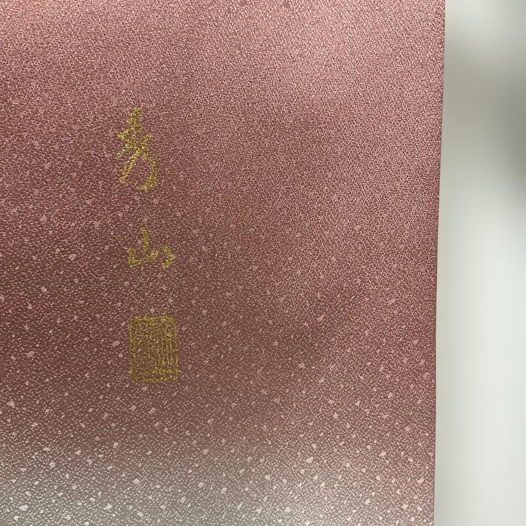 「1月展」 No.2712 正絹作家物金銀彩訪問着　落款　美品