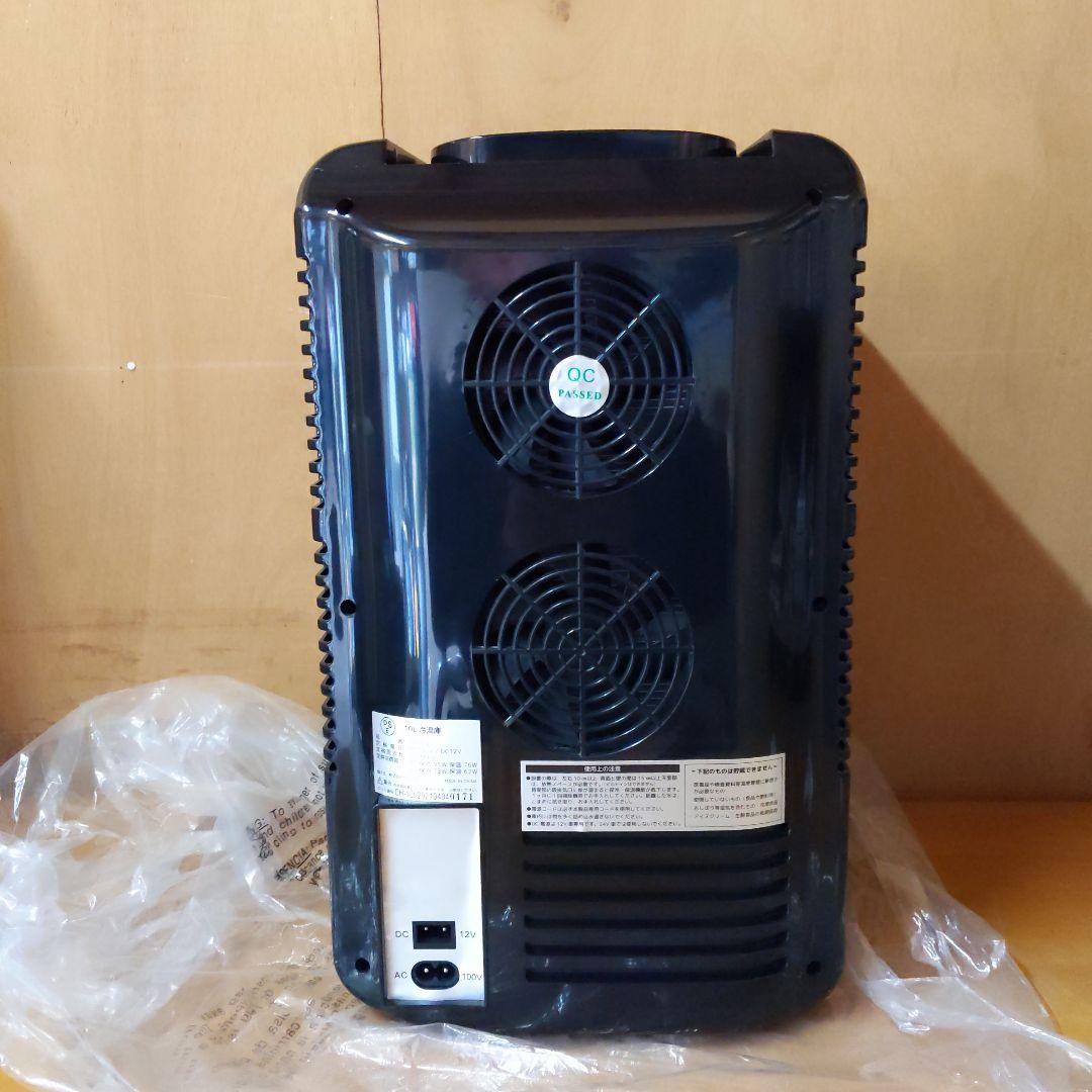 【極美品】ベルソス 冷温庫 10L CH-10L