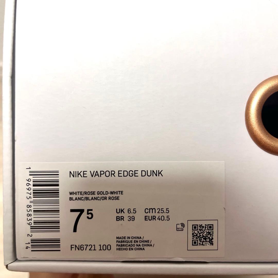 NIKE VAPOR EDGE DUNK ”Kyler Murray