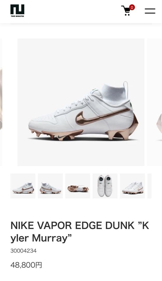 NIKE VAPOR EDGE DUNK ”Kyler Murray