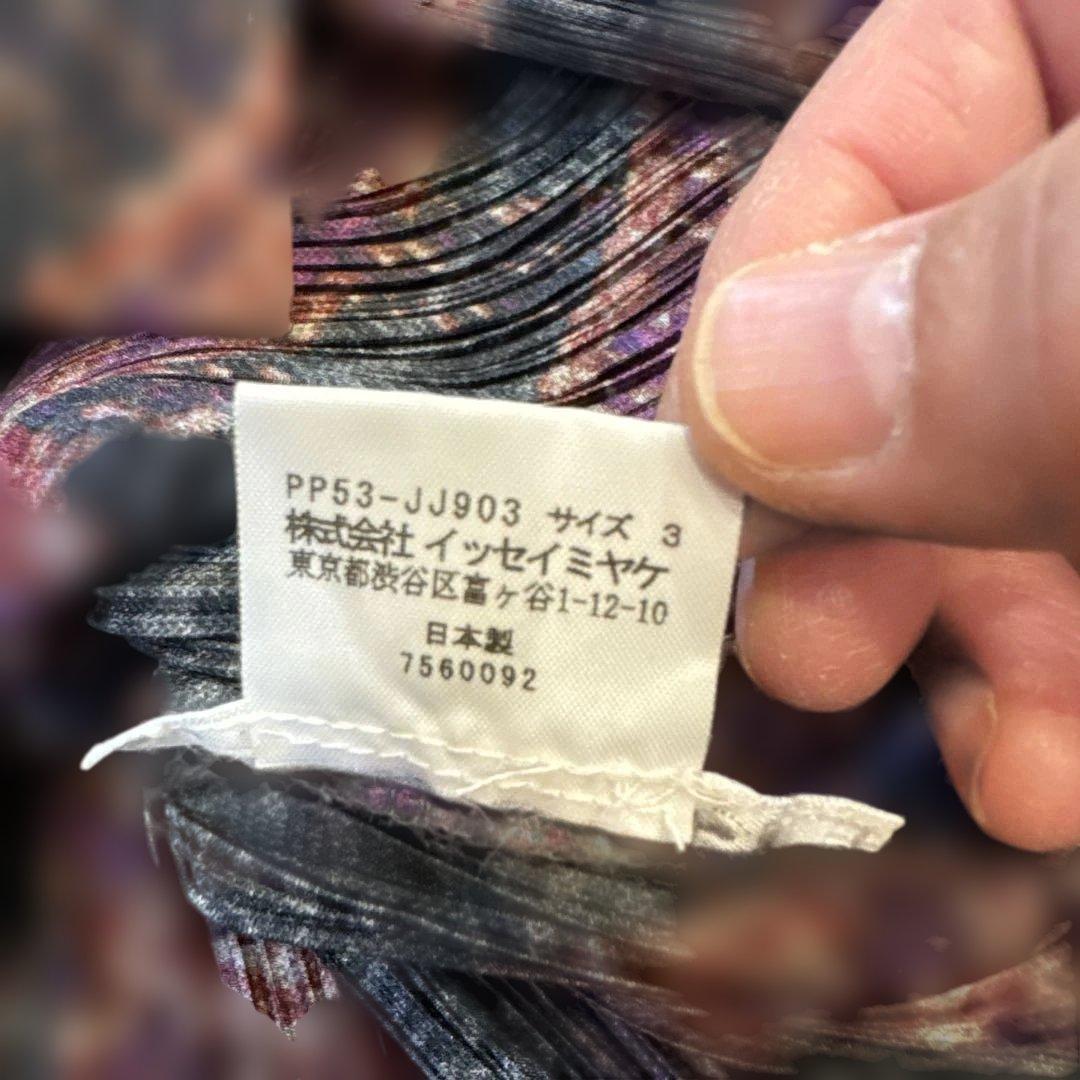 専用）プリーツプリーズ　カーディガン