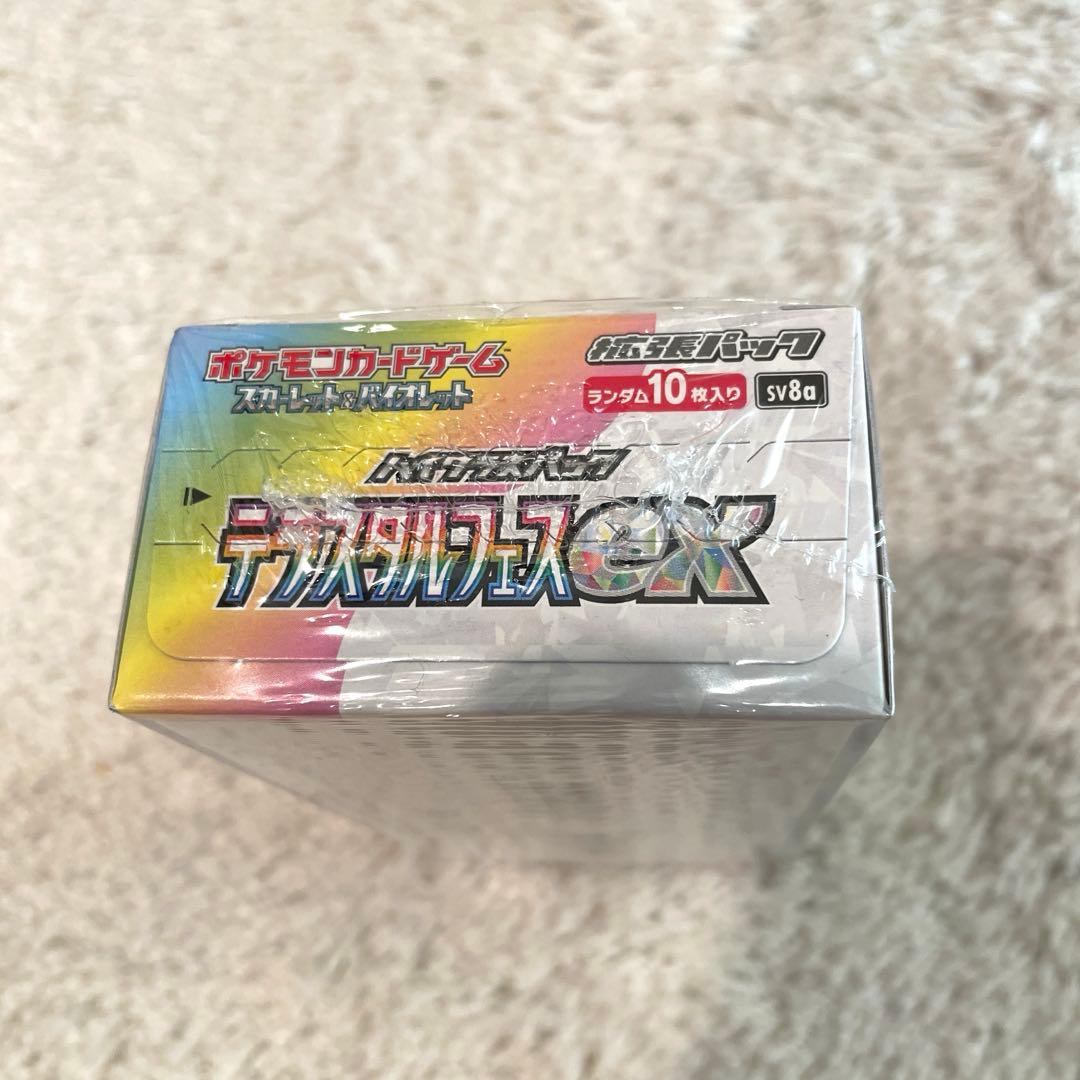 未開封　ポケモンカードゲーム ハイクラスパック　テラスタルフェスex