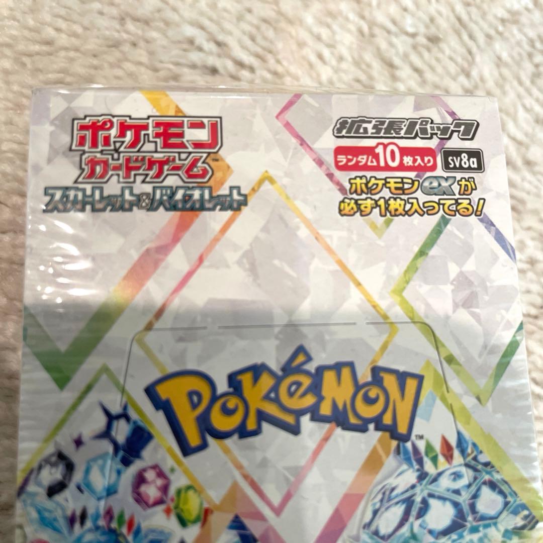 未開封　ポケモンカードゲーム ハイクラスパック　テラスタルフェスex