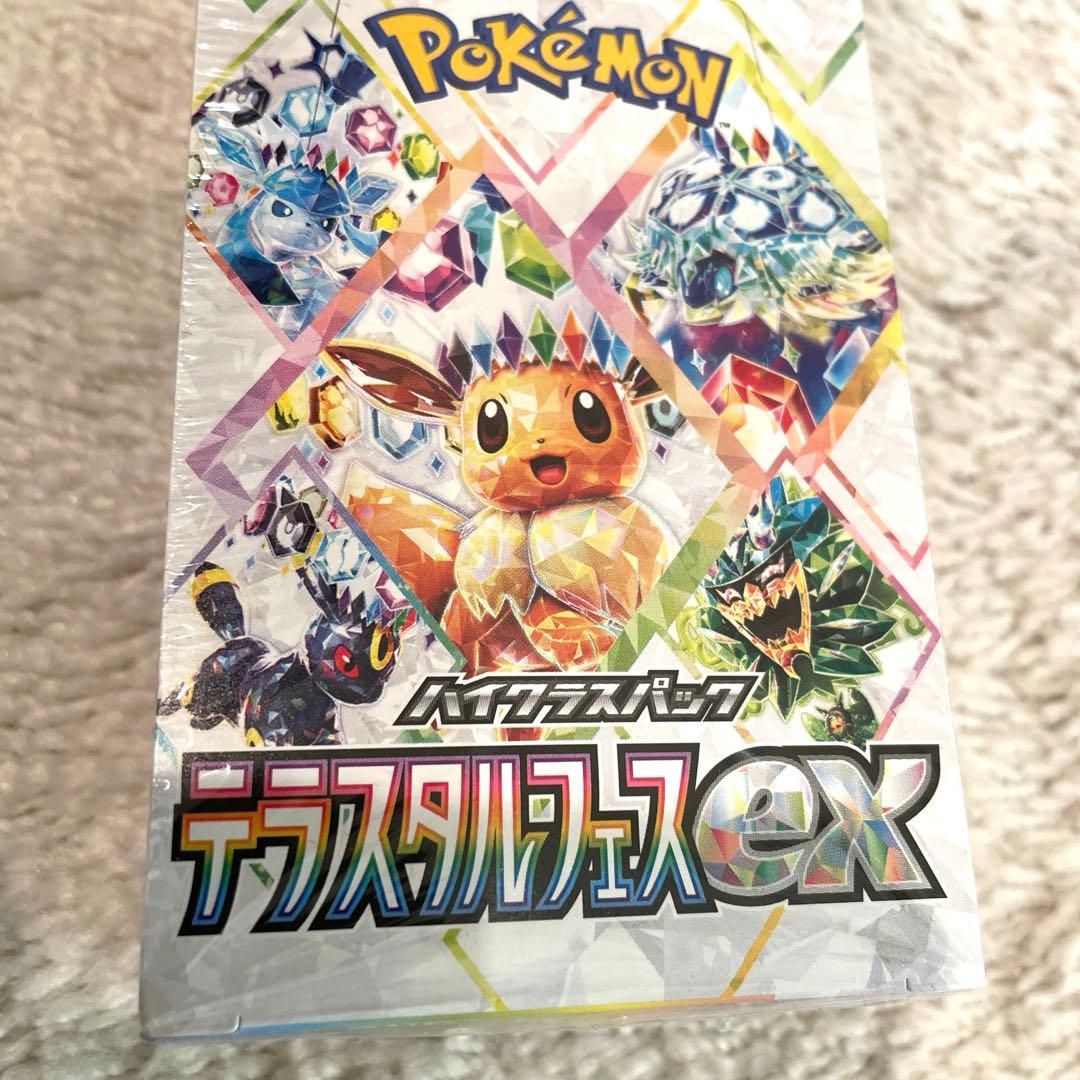 未開封　ポケモンカードゲーム ハイクラスパック　テラスタルフェスex