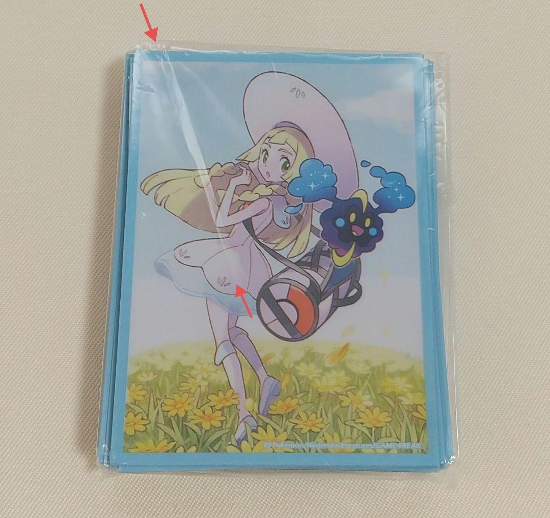 未開封　デッキシールド　リーリエ＆コスモッグ　64枚入　外袋皺あり　ワンオーナー