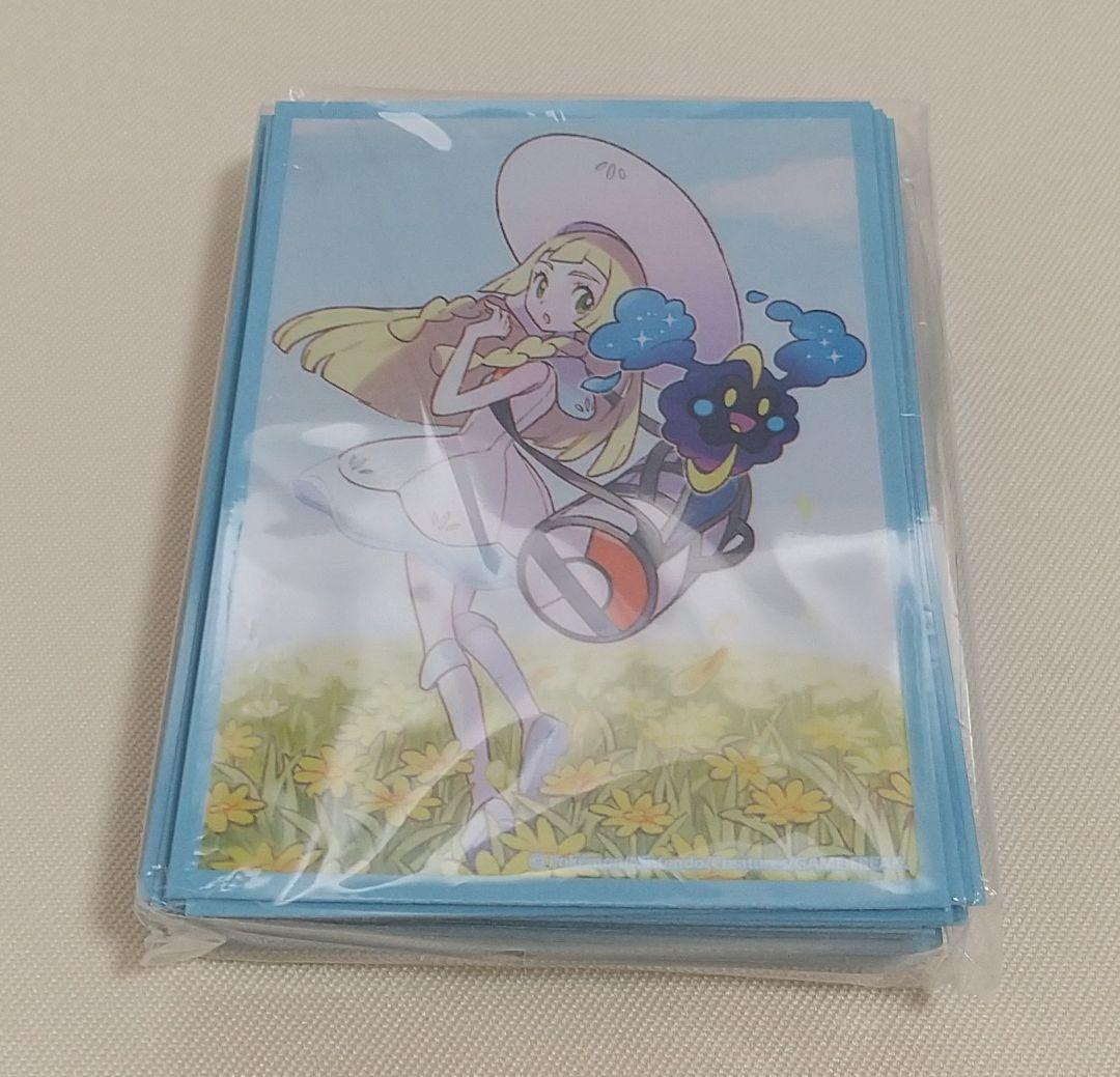 未開封　デッキシールド　リーリエ＆コスモッグ　64枚入　外袋皺あり　ワンオーナー