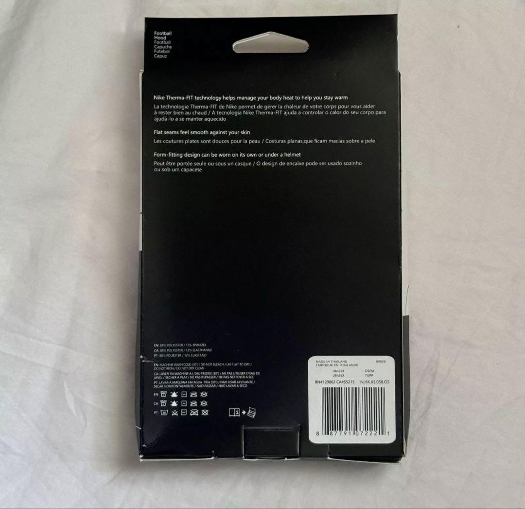 ナイキバラクラバ