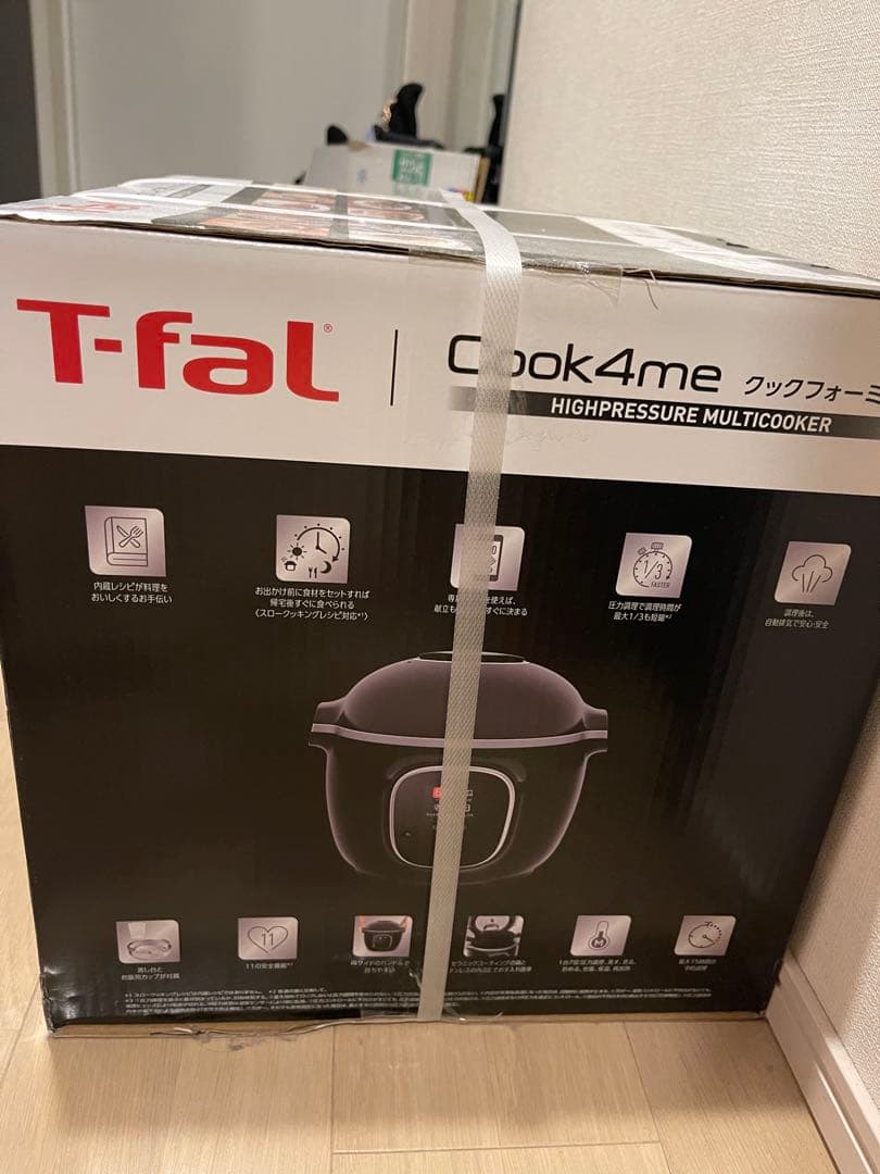 T-fal Cook4me 高圧マルチクッカー 6L新品未開封
