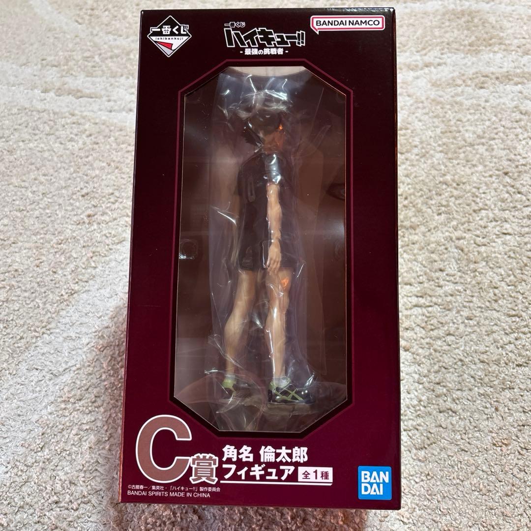 ハイキュー‼︎ 一番くじ 最強の挑戦者C賞　角名倫太郎　フィギュア