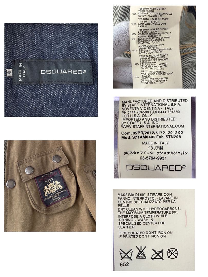 DSQUARED2 ディースクエアード ジャケット ツイード ブルゾン 48 L