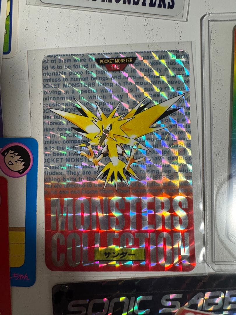 カードダス まとめ売り ３０年もの ポケモン 幽遊白書 ストリートファイター