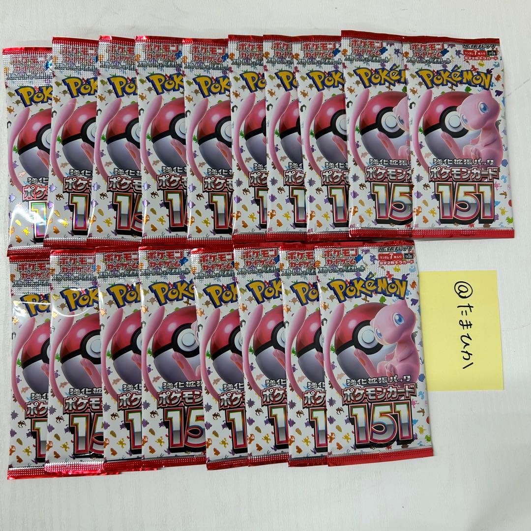 ポケモンカード151 18パック